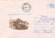 BUCHAREST VILLAGE  MUSEUM, PEASANT HOUSE, EFO- SHIFTED IMAGE, COVER STATIONERY, 1986, ROMANIA - Plaatfouten En Curiosa