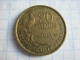 France 20 Francs 1951 ( G Guiraud ) 4 Feathers - 20 Francs