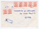 1996. YUGOSLAVIA,SERBIA,BELGRADE LOCO RECORDED COVER,7 X 1 STAMPS - Lettres & Documents