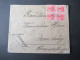 Kolonie Kamerun / DR 1909 Schiffspost Deutsche Seepost Hamburg Westafrika XXXII. Umschlag Mit Anker CW / Kanaren Stp. - Kameroen