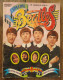 SPECIAL BEATLES. Supplément A HIT N°37. Avec Son Poster Et Un Des 2 Autocollants - Muziek