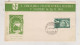 YUGOSLAVIA,1951 ZAGREB ZEFIZ FDC. Cover - Covers & Documents