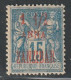 ZANZIBAR - N°22 * (1896-1900) - Neufs