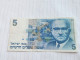 Israel-5 NEW SHEQEL-LEVI ESHKOL-(1985)(509)(mendelbaum/Shapira)-(6430545261)-XXF-bank Note - Israel