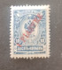 RUSSLAND RUSSIE EMPIRE 1922 1 PIASTRE LEVANT OVERPRINT MNHL - Turkish Empire