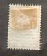 RUSSLAND RUSSIE EMPIRE 1922 7 KOP OFFICE CHINA OVERPRINT CHINA VERY RARE - Chine