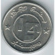 ALGERIA ALGERIE - 1992 - 1/4 Dinar - KM 127 - Fenec, Vulpes - Coin XF - Algérie