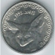 ALGERIA ALGERIE - 1992 - 1/4 Dinar - KM 127 - Fenec, Vulpes - Coin XF - Algérie