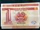 BOC / BANK OF CHINA 2003 - 10 PATACAS UNC, MACAU GUIA LIGHTHOUSE VIEW - Macao