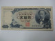 Japan 1969 500 Yen Banknote F Condition - Japan