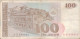 Macedonia 100 Denari 1993 P-12a Banknote Europe Currency Macédoine Mazedonien #5223 - Macédoine Du Nord