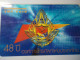 THAILAND USED  RARE CARDS  SYMBOL THAI  UNIT 48U - Culture