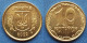 UKRAINE - 10 Kopiyok 2022 KM# 1.1b Reform Coinage (1996) - Edelweiss Coins - Ukraine
