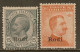 EGEO - RODI - N. 11-12 - Cv 850 Euro - GOMMA INTEGRA - MNH** - Egeo (Rodi)