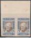 LOTE 1891   /// (C350) ESPAÑA 1937 EDIFIL Nº: BENEF. 12s CALCADO AL DORSO ¡¡¡ LIQUIDATION - JE LIQUIDE !!! - Variétés & Curiosités