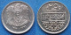 SYRIA - 25 Piastres AH1399 1979AD KM# 118 Syrian Arab Republic (1961) - Edelweiss Coins - Syrie