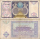 Uzbekistan 100 Sum 1994 P-79a Banknote Asia Currency Ouzbékistan Usbekistan #5337 - Usbekistan