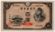 JAPAN,100 YEN,1946,P.89,VF-XF - Japon