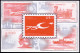 (3159-60 BL) TURKEY 75th ANNIVERSARY OF THE FOUNDATION OF TURKISH REPUBLIC FLAG SHEET MNH** - Unused Stamps