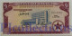 GHANA 1 POUND 1962 PICK 2d UNC - Ghana