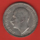 BULGARIA - 100 LEW 1930 -SILVER- - Bulgarije