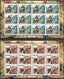 Delcampe - Europa Cept - 2005 - Guinea - 12.Complete Sheetlet Of 12 Sets **144 Stamps** (perf.) ** MNH - 2005