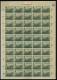 PROVINZ SACHSEN 90/1 , 1946, Bodenreform Auf Zigarettenpapier, Große Bogensammlung Von über 200 Vollständigen Bogen In W - Autres & Non Classés