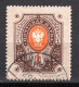 FINNLAND, 1891 Freimarken Wappen, Gestempelt - Usati