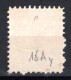 FINNLAND, 1875, Freimarke Wappen, Gestempelt - Used Stamps