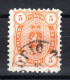 FINNLAND, 1875, Freimarke Wappen, Gestempelt - Used Stamps