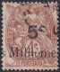 French Offices Port Said 1921 Sc 38 Yt 39b Used "shifted S" Variety Signed Brun - Oblitérés