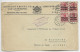 BELGIEN 10C X4 LETTRE COVER ANVERS 5.10.1916 + GRIFFE MILITARISCHE ANTWEREN TO SUISSE - Deutsche Armee