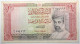 Oman - 1 Rial - 1987 - PICK 26a - TTB - Oman