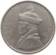 BHUTAN 1/2 RUPEE 27 #s087 0605 - Bhoutan