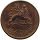 ETHIOPIA 1 SANTEEM 1936 1944 #s084 0001 - Ethiopië