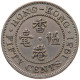 HONG KONG 50 CENTS 1951 #s087 0617 - Hong Kong