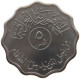 IRAQ 5 FILS 1975 #s087 0529 - Irak