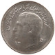 IRAN RIAL 1350 Mohammed Reza (1941-1979) #s084 0763 - Iran