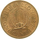 Delcampe - SIERRA LEONE 1 CENT 1964 #s086 0121 - Sierra Leone