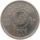 SAUDI ARABIA 10 HALALA 1397 #s087 0271 - Arabie Saoudite