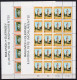 Europa CEPT 1978 Annata Completa + Foglietti / Complete Year Set + S/S **/MNH VF - Années Complètes