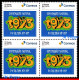 Ref. BR-V2023-60-Q BRAZIL 2023 - TRIBUTE TO BRAZIL'SHIP HOP CULTURE, BLOCK MNH, MUSIC 4V - Unused Stamps