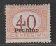 CHINE - Bureaux Italiens : Pékin - TAXE N°4 * (1918-19) - Pechino