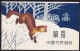 China 1982 MiNr. 1806 - 1807  Volksrepublik  Mammals The Sable (Martes Zibellina)  Booklet  MNH** 20,00 € - Andere & Zonder Classificatie