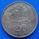 CHILE - 20 Centesimos 1971 "Jose Manuel Balmaceda" KM# 195 Monetary Reform (1960-1975) - Edelweiss Coins - Chile