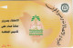 PHONE CARD ARABIA SAUDITA (E83.7.3 - Saudi Arabia