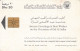 PHONE CARD EMIRATI ARABI  (E94.15.3 - Emirats Arabes Unis