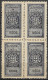 PORTUGAL; Early Revenue Fine Alfandega De Lisboa Tabaco Despachado TAX BLOCK OF 4 MNH RARE - Unused Stamps