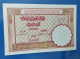 MAROC MOROCCO MARRUECOS MAROKKO BANQUE D'ETAT 5 FRANC 1922 AUNC - Marokko