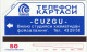 PHONE CARD UZBEKISTAN Urmet  (E67.6.1 - Ouzbékistan